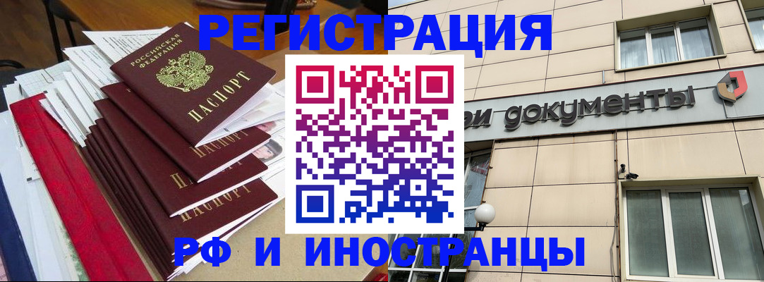 регистрация для школы в Свирске